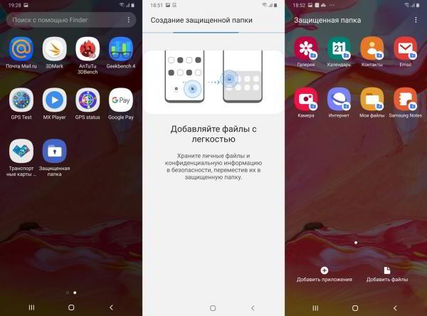 Обзор смартфона Samsung Galaxy A70: внушительный экран и емкая батарея Обзор смартфона Samsung Galaxy A70: внушительный экран и емкая батарея