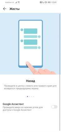 Обзор Huawei P30 Lite - идеальный баланс найден? Обзор Huawei P30 Lite - идеальный баланс найден?