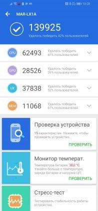 Обзор Huawei P30 Lite - идеальный баланс найден? Обзор Huawei P30 Lite - идеальный баланс найден?