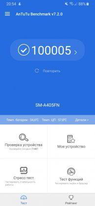 Обзор Samsung Galaxy A40 — компактный средний класс Обзор Samsung Galaxy A40 — компактный средний класс