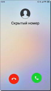 Как скрыть свой номер телефона при звонках со смартфона HUAWEI (honor)? Как скрыть свой номер телефона при звонках со смартфона HUAWEI (honor)?