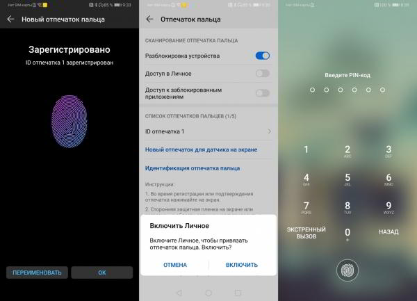 Обзор смартфона Huawei P30: базовый флагман Обзор смартфона Huawei P30: базовый флагман