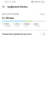 Обзор Huawei P30 Lite - идеальный баланс найден? Обзор Huawei P30 Lite - идеальный баланс найден?