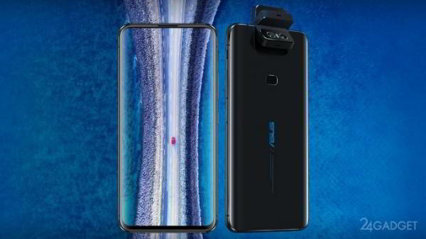 ASUS ZenFone 6 — флагман с уникальной конструкцией (12 фото + видео) ASUS ZenFone 6 — флагман с уникальной конструкцией (12 фото + видео)