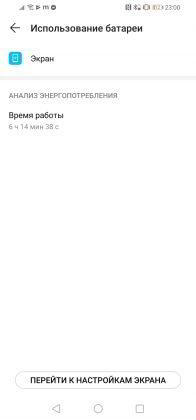 Обзор Huawei P30 Lite - идеальный баланс найден? Обзор Huawei P30 Lite - идеальный баланс найден?