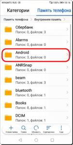 Как перенести фото с Контакта Viber на Контакт смартфона HUAWEI (honor)? Как перенести фото с Контакта Viber на Контакт смартфона HUAWEI (honor)?