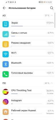 Обзор Huawei P30 Lite - идеальный баланс найден? Обзор Huawei P30 Lite - идеальный баланс найден?