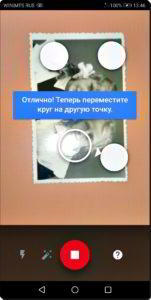 Как перевести старые фотоснимки в цифровой формат на смартфоне HUAWEI (honor)? Как перевести старые фотоснимки в цифровой формат на смартфоне HUAWEI (honor)?