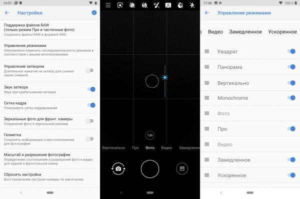 Обзор смартфона Nokia 9 PureView: пентакамера с оптикой Zeiss Обзор смартфона Nokia 9 PureView: пентакамера с оптикой Zeiss