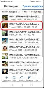 Как перенести фото с Контакта Viber на Контакт смартфона HUAWEI (honor)? Как перенести фото с Контакта Viber на Контакт смартфона HUAWEI (honor)?
