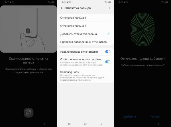 Обзор смартфона Samsung Galaxy A70: внушительный экран и емкая батарея Обзор смартфона Samsung Galaxy A70: внушительный экран и емкая батарея