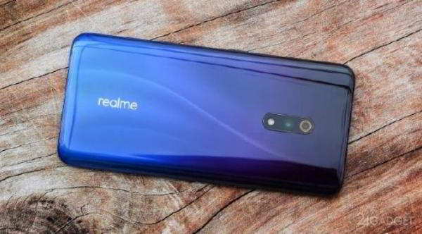 Realme X – доступный конкурент флагману OnePlus 7 за $220 (13 фото) Realme X – доступный конкурент флагману OnePlus 7 за $220 (13 фото)