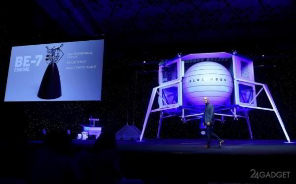 Джефф Безос показал лунный модуль для высадки на Луну (7 фото + видео) Джефф Безос показал лунный модуль для высадки на Луну (7 фото + видео)
