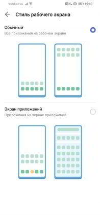 Обзор Huawei P30 Lite - идеальный баланс найден? Обзор Huawei P30 Lite - идеальный баланс найден?