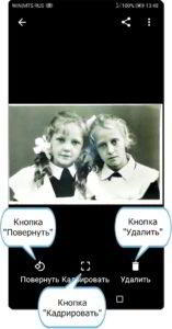 Как перевести старые фотоснимки в цифровой формат на смартфоне HUAWEI (honor)? Как перевести старые фотоснимки в цифровой формат на смартфоне HUAWEI (honor)?