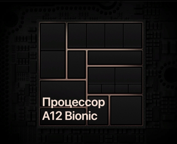Айфон 10 XS Max цена в России характеристики фото Айфон 10 XS Max цена в России характеристики фото