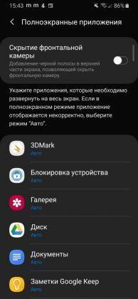 Обзор Samsung Galaxy A40 — компактный средний класс Обзор Samsung Galaxy A40 — компактный средний класс