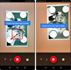 Как перевести старые фотоснимки в цифровой формат на смартфоне HUAWEI (honor)? Как перевести старые фотоснимки в цифровой формат на смартфоне HUAWEI (honor)?
