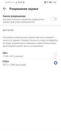 Обзор Huawei P30 Lite - идеальный баланс найден? Обзор Huawei P30 Lite - идеальный баланс найден?