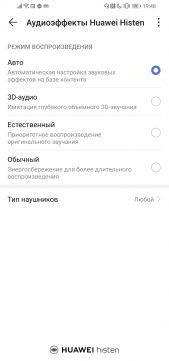 Обзор Huawei P30 Lite - идеальный баланс найден? Обзор Huawei P30 Lite - идеальный баланс найден?