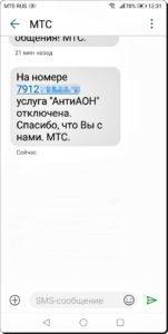 Как скрыть свой номер телефона при звонках со смартфона HUAWEI (honor)? Как скрыть свой номер телефона при звонках со смартфона HUAWEI (honor)?