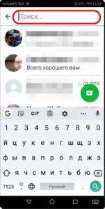 Как перенести фото с Контакта WhatsApp на Контакт смартфона HUAWEI (honor)? Как перенести фото с Контакта WhatsApp на Контакт смартфона HUAWEI (honor)?