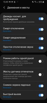 Обзор Samsung Galaxy A40 — компактный средний класс Обзор Samsung Galaxy A40 — компактный средний класс