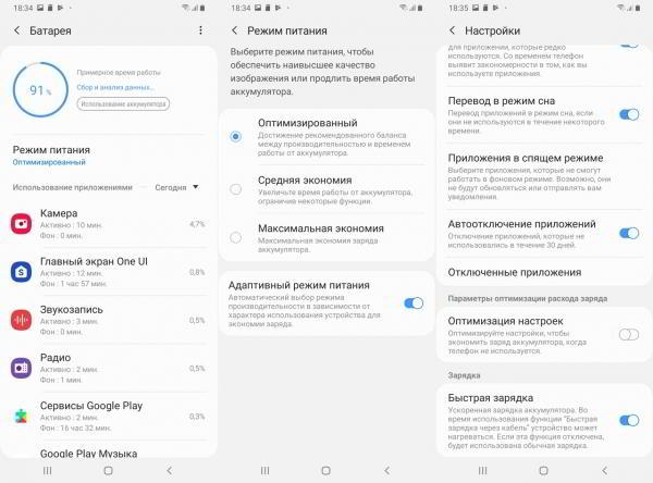 Обзор смартфона Samsung Galaxy A70: внушительный экран и емкая батарея Обзор смартфона Samsung Galaxy A70: внушительный экран и емкая батарея