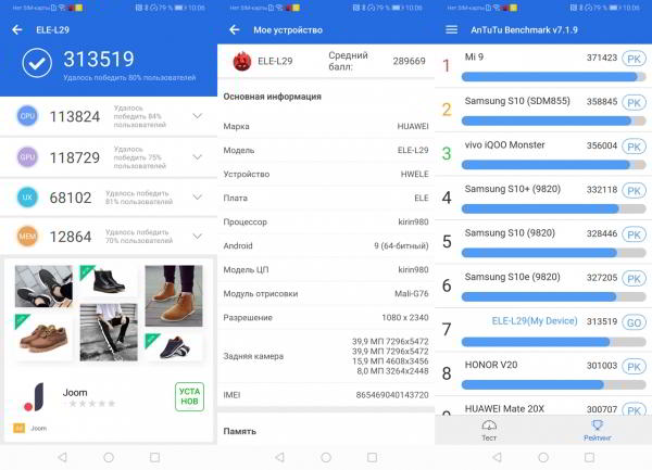 Обзор смартфона Huawei P30: базовый флагман Обзор смартфона Huawei P30: базовый флагман