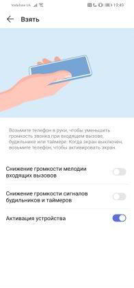 Обзор Huawei P30 Lite - идеальный баланс найден? Обзор Huawei P30 Lite - идеальный баланс найден?