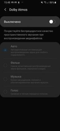 Обзор Samsung Galaxy A40 — компактный средний класс Обзор Samsung Galaxy A40 — компактный средний класс