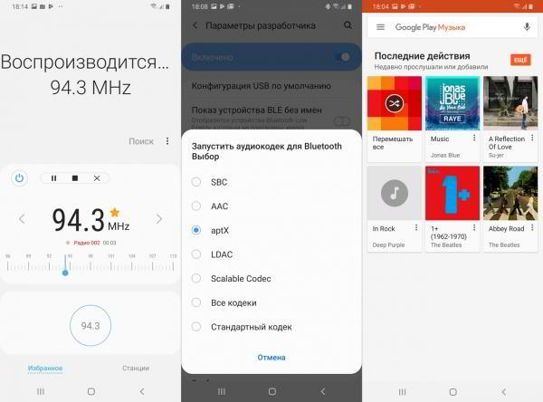 Обзор смартфона Samsung Galaxy A70: внушительный экран и емкая батарея Обзор смартфона Samsung Galaxy A70: внушительный экран и емкая батарея