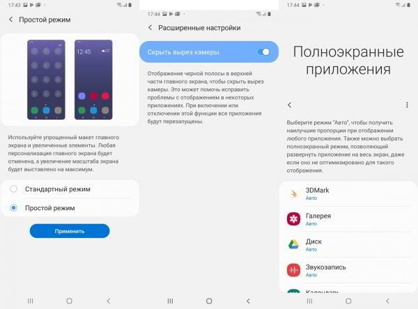 Обзор смартфона Samsung Galaxy A70: внушительный экран и емкая батарея Обзор смартфона Samsung Galaxy A70: внушительный экран и емкая батарея