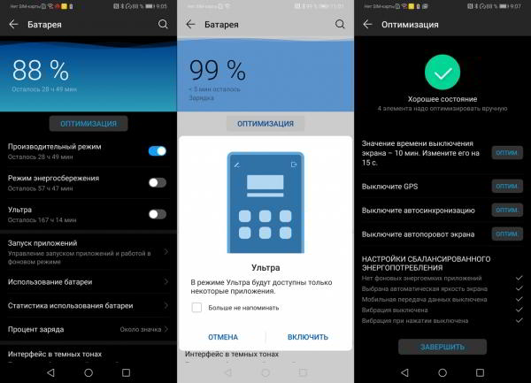 Обзор смартфона Huawei P30: базовый флагман Обзор смартфона Huawei P30: базовый флагман