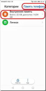 Как перенести фото с Контакта Viber на Контакт смартфона HUAWEI (honor)? Как перенести фото с Контакта Viber на Контакт смартфона HUAWEI (honor)?