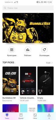 Обзор Huawei P30 Lite - идеальный баланс найден? Обзор Huawei P30 Lite - идеальный баланс найден?