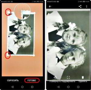 Как перевести старые фотоснимки в цифровой формат на смартфоне HUAWEI (honor)? Как перевести старые фотоснимки в цифровой формат на смартфоне HUAWEI (honor)?