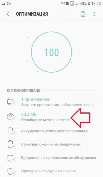 Как удалить файл с телефона самсунг галакси Как удалить файл с телефона самсунг галакси