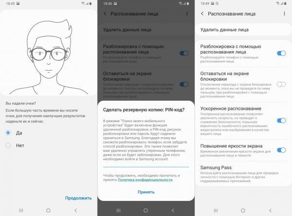 Обзор смартфона Samsung Galaxy A70: внушительный экран и емкая батарея Обзор смартфона Samsung Galaxy A70: внушительный экран и емкая батарея