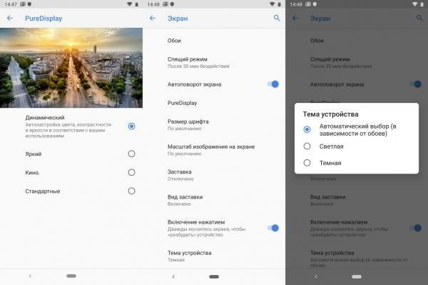 Обзор смартфона Nokia 9 PureView: пентакамера с оптикой Zeiss Обзор смартфона Nokia 9 PureView: пентакамера с оптикой Zeiss