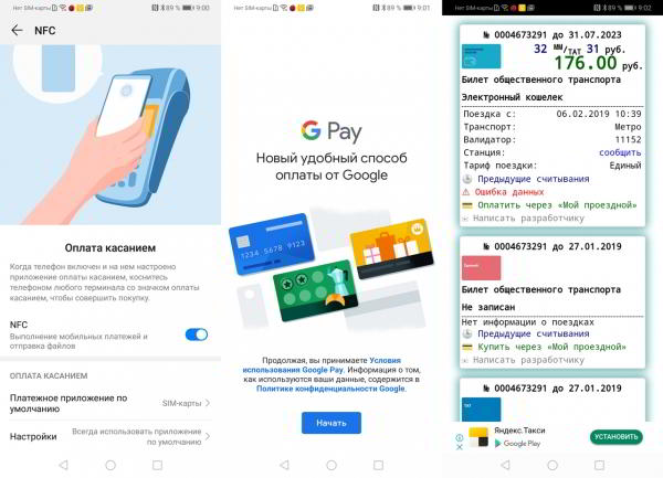 Обзор смартфона Huawei P30: базовый флагман Обзор смартфона Huawei P30: базовый флагман