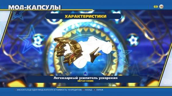 Обзор Team Sonic Racing – Командная скука Обзор Team Sonic Racing – Командная скука