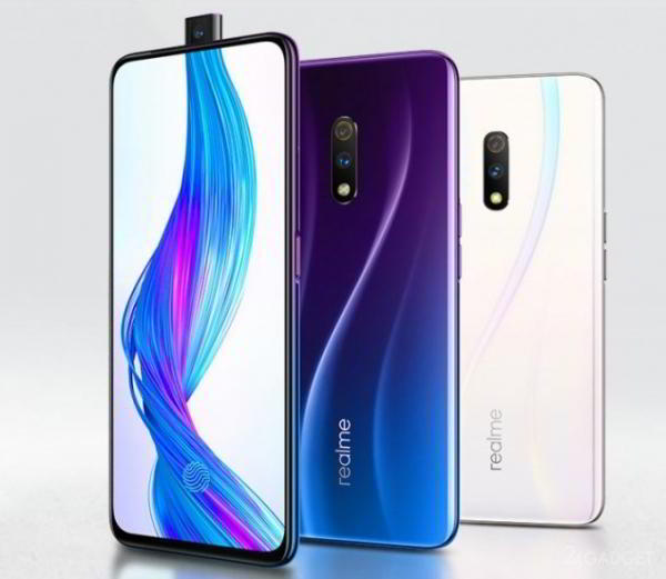 Realme X – доступный конкурент флагману OnePlus 7 за $220 (13 фото) Realme X – доступный конкурент флагману OnePlus 7 за $220 (13 фото)