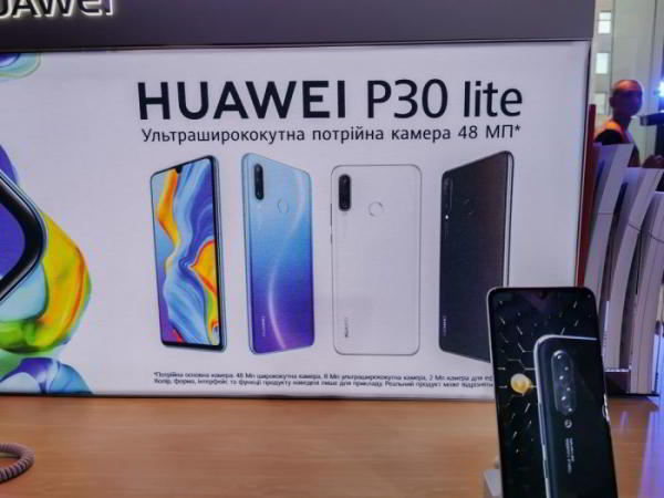 Репортаж с презентации Huawei P30 Lite в Украине - 48 молодежных мегапикселей Репортаж с презентации Huawei P30 Lite в Украине - 48 молодежных мегапикселей