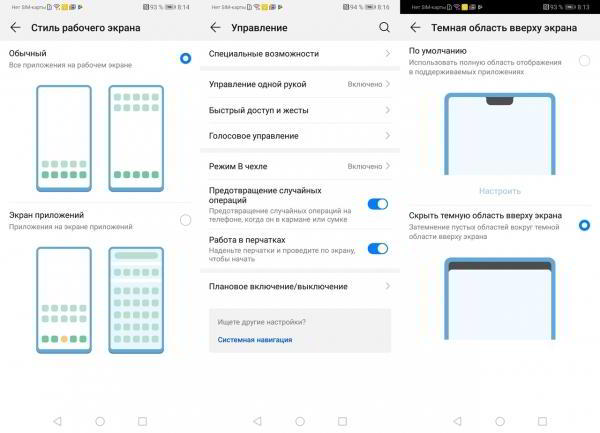 Обзор смартфона Huawei P30: базовый флагман Обзор смартфона Huawei P30: базовый флагман