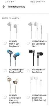 Обзор Huawei P30 Lite - идеальный баланс найден? Обзор Huawei P30 Lite - идеальный баланс найден?