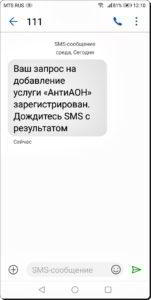 Как скрыть свой номер телефона при звонках со смартфона HUAWEI (honor)? Как скрыть свой номер телефона при звонках со смартфона HUAWEI (honor)?