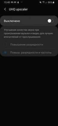 Обзор Samsung Galaxy A40 — компактный средний класс Обзор Samsung Galaxy A40 — компактный средний класс