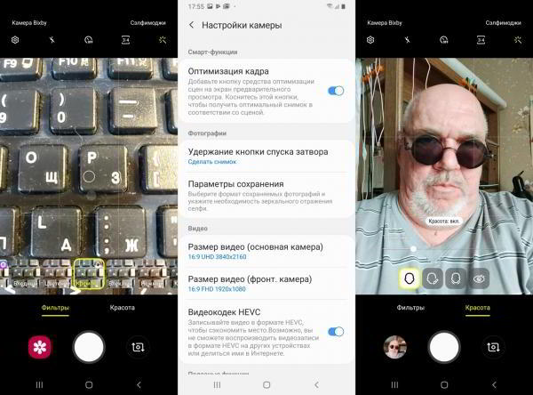 Обзор смартфона Samsung Galaxy A70: внушительный экран и емкая батарея Обзор смартфона Samsung Galaxy A70: внушительный экран и емкая батарея