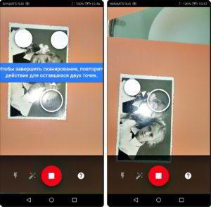 Как перевести старые фотоснимки в цифровой формат на смартфоне HUAWEI (honor)? Как перевести старые фотоснимки в цифровой формат на смартфоне HUAWEI (honor)?